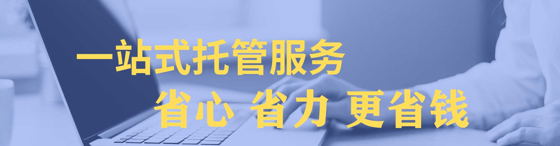 宿州百度充值高返点