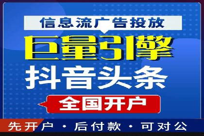 百度信息流广告推广：从零到一的营销策略